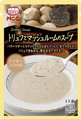 トリュフとマッシュルームのスープ
