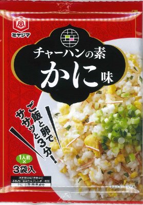 チャーハンの素かに味