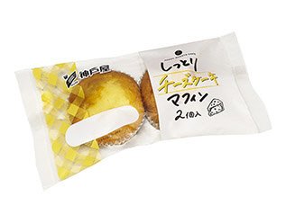 しっとりチーズケーキマフィン２個入