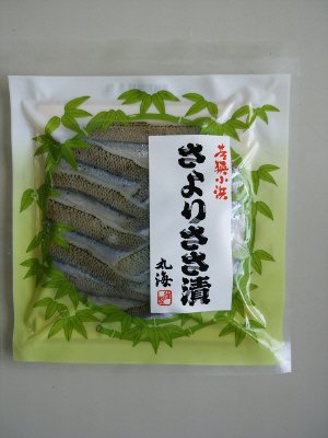 さよりささ漬50ｇ