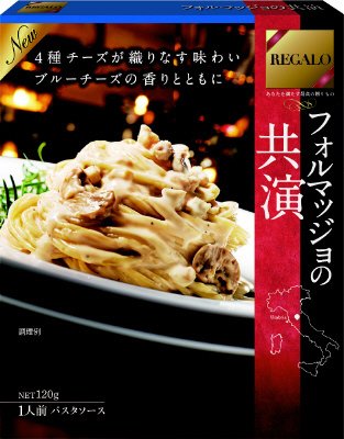 フォルマッジョの共演