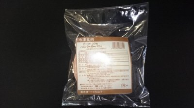 ビーフ１００％ハンバーガーパティ