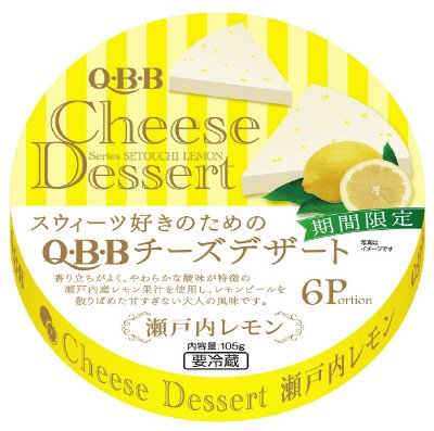 チーズデザート瀬戸内レモン６Ｐ