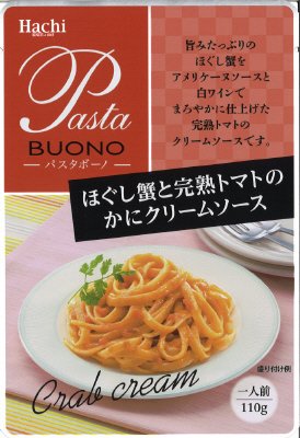 ほぐし蟹と完熟トマトのかにクリームソース