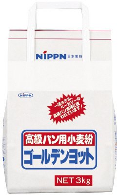 高級パン用小麦粉ゴールデンヨット