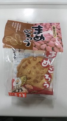 まめごろう