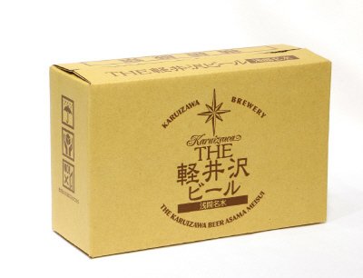 ＴＨＥ軽井沢ビール　アソート３本入り　Ａ