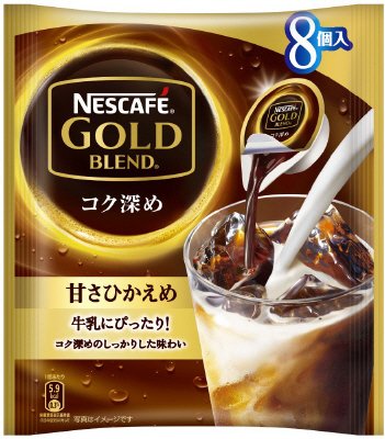 ゴールドブレンド　コク深め　ポーション　甘さひかえめ