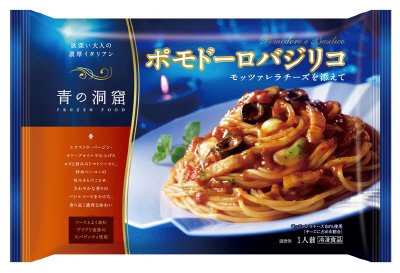 青の洞窟　ポモドーロバジリコ　モッツァレラチーズを添えて(13春)