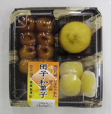 団子・和菓子詰合せ