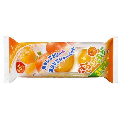 ハピジュレオレンジ