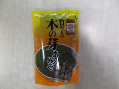 竹の子の木の芽あえみそ