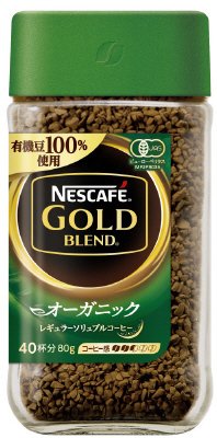 ゴールドブレンド　オーガニック