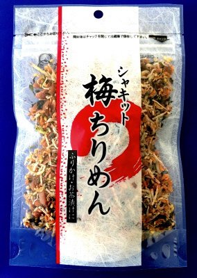 シャキット梅ちりめん