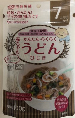 赤ちゃんうどん（ひじき）