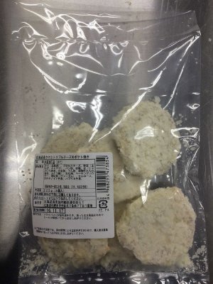 北海道産さけとトリプルチーズのポテト焼き