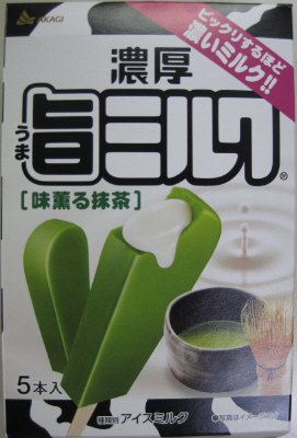 濃厚旨ミルク　味薫る抹茶