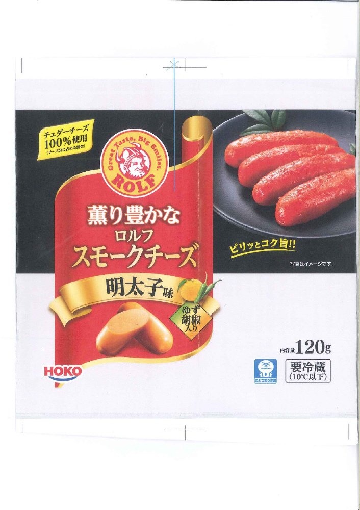 香り豊かなロルフスモークチーズ明太子味