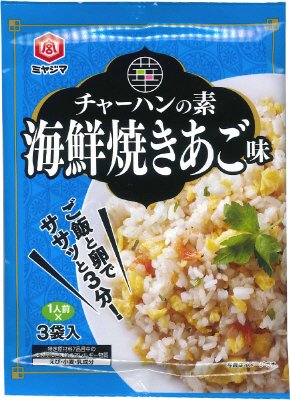 チャーハンの素海鮮焼きあご味
