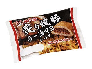 炙り焼豚ラー油マヨドーナツ