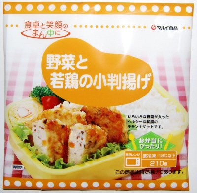 野菜と若鶏の小判揚げ