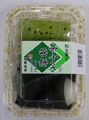 茶ふくさ・笹餅