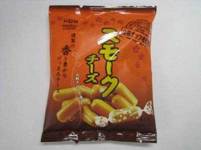 スモークチーズ