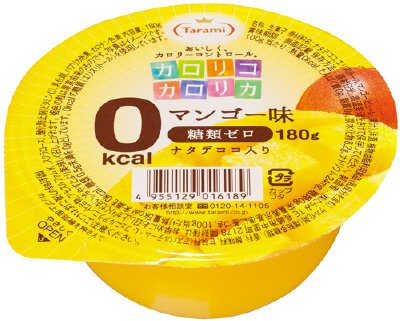 カロリコカロリカ　０ｋｃａｌ　マンゴー味　１８０ｇ