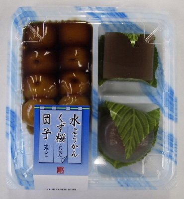 水ようかん・くず桜・団子