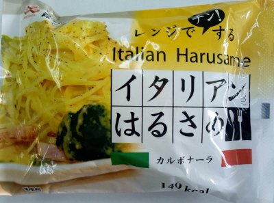イタリアンはるさめ　カルボナーラ