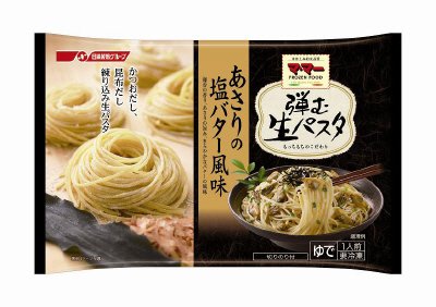 マ・マー弾む生パスタ　あさりの塩バター風味(14秋)