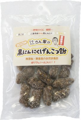 辻さん家の黒にんにくげんこつ飴