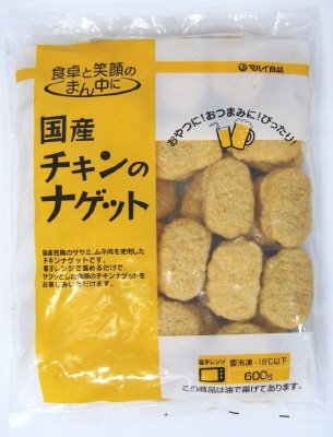 国産チキンのナゲット