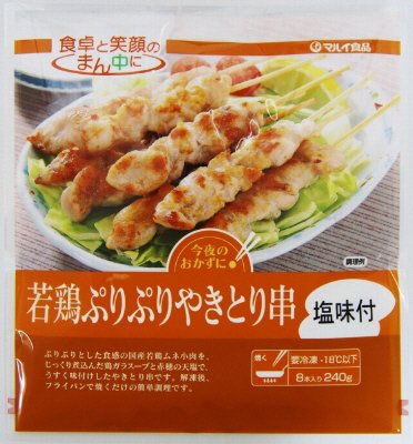 若鶏ぷりぷりやきとり串塩味付