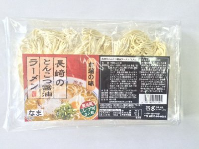 長崎のとんこつ醤油ラーメン　３人前