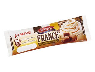 焦がしキャラメル＆ホイップフランス