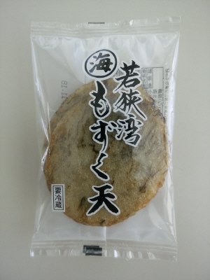 若狭湾もずく天