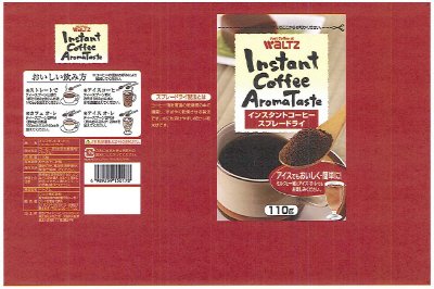 ワルツ インスタントコーヒー アロマテイスト