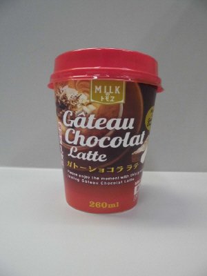 Ｇａｔｅａｕ　Ｃｈｏｃｏｌａｔ　Ｌａｔｔｅ
