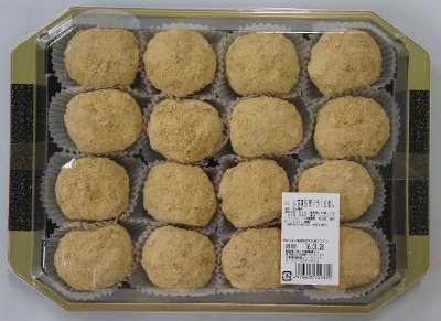 お萩黄粉裸バラ（北海小豆）