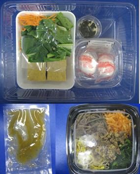 ★２人前★半熟卵のせ牛肉ビビンバ丼