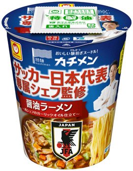 カチメン　サッカー日本代表専属シェフ監修　醤油ラーメン