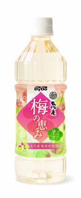 五代庵梅の恵み