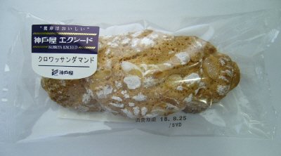 ＥＸクロワッサンダマンド