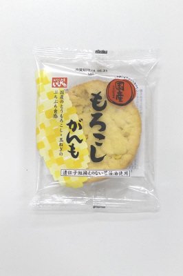 国産もろこしがんも