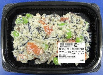 枝豆とひじきの白和え