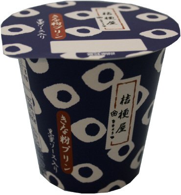 桔梗屋　きな粉プリン（黒蜜ソース入り）