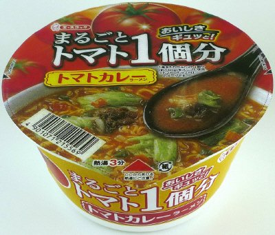 まるごとトマト１個分　トマトカレーラーメン