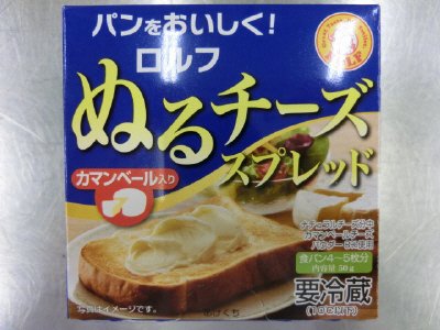 ロルフ　ぬるチーズスプレッド（カマン入り）５０ｇ