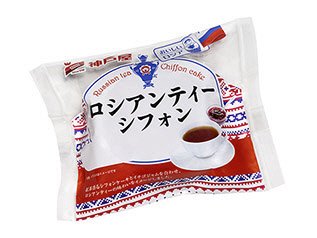 ロシアンティーシフォン